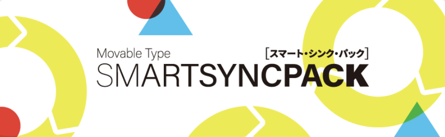 SmartSyncPack.webp