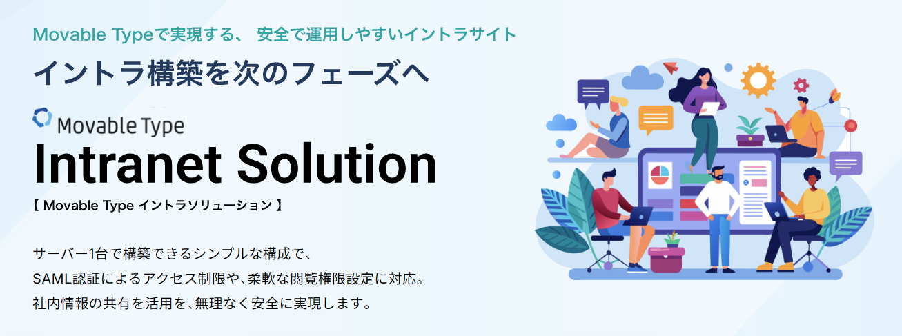 intranetsolution.webp